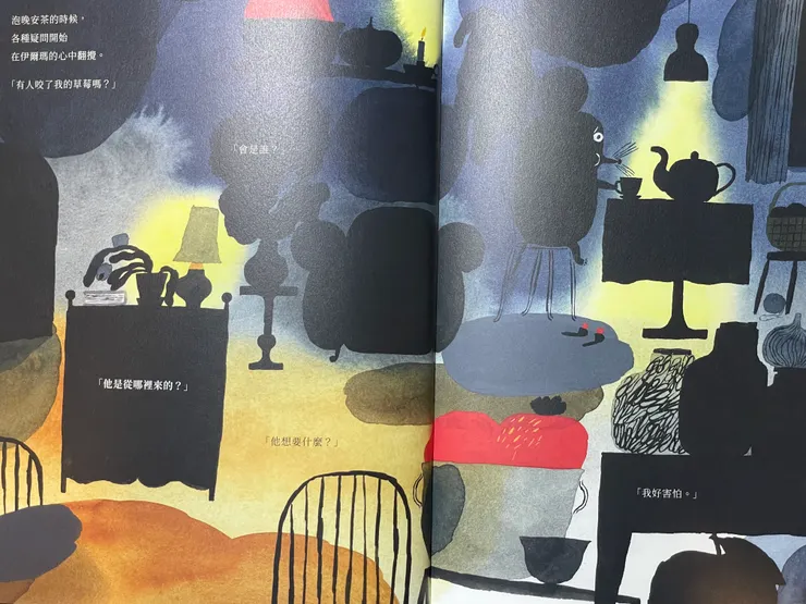 煩惱著該怎麼辦