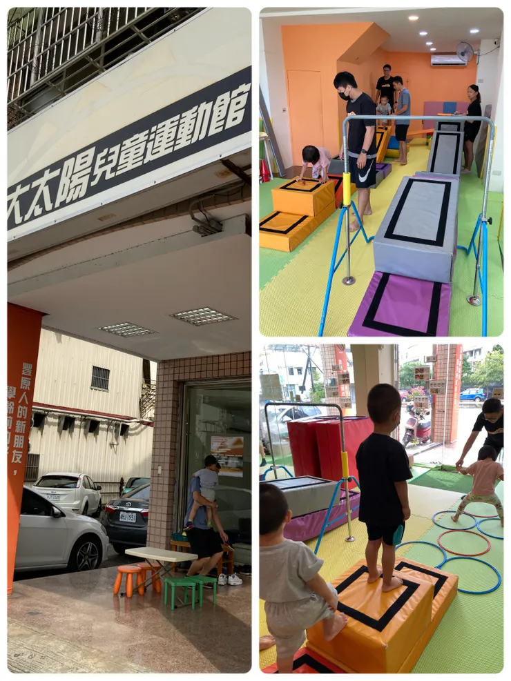 預約體驗一堂課300元