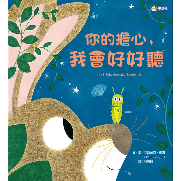 圖片來源：金石堂