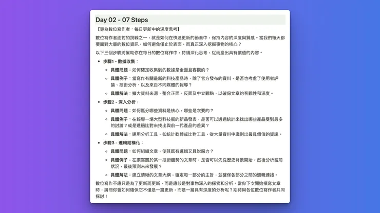 vocus｜新世代的創作平台