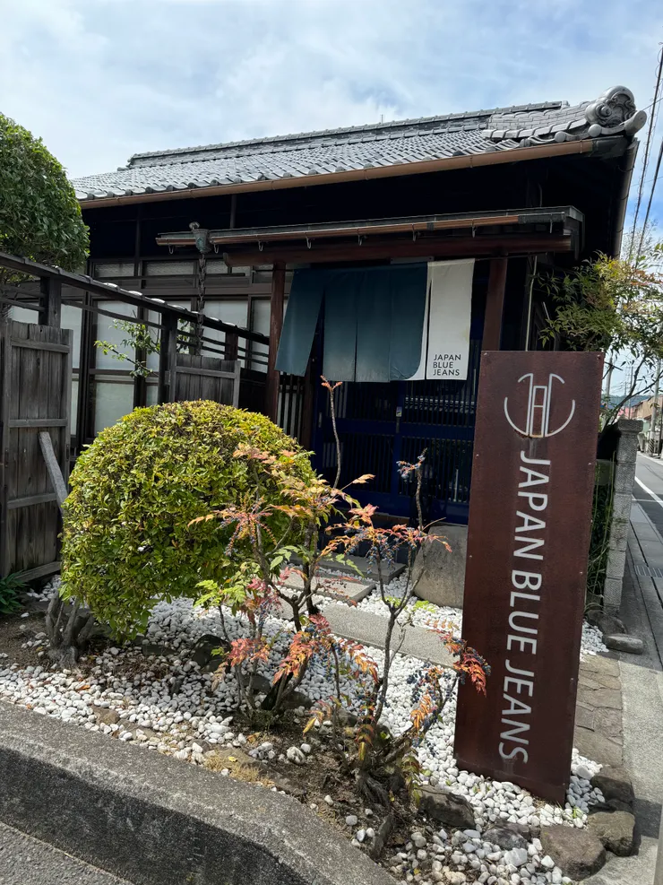 這間Japan blue jeans聽說跟桃太郎齊名,開在日本傳統木造房子裡,品牌形象非常鮮明。