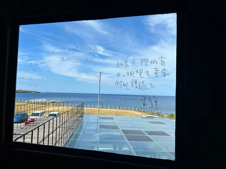 我也拍下的那一窗海 / 野口夏