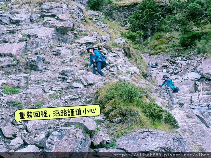 【來去奇萊主北】D2-3成功山屋住一晚/小奇萊/奇萊登山口/