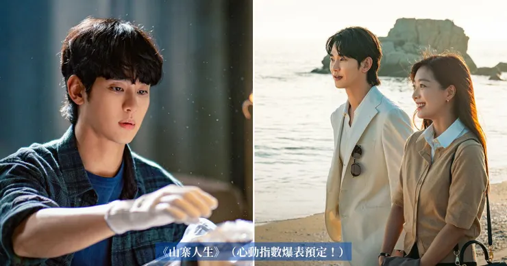 《山寨人生》  主演：金秀賢、曹寶兒  故事：金秀賢揭開假貨市場的黑暗面！