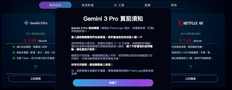 vocus｜新世代的創作平台