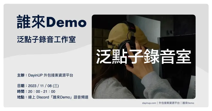 vocus｜新世代的創作平台