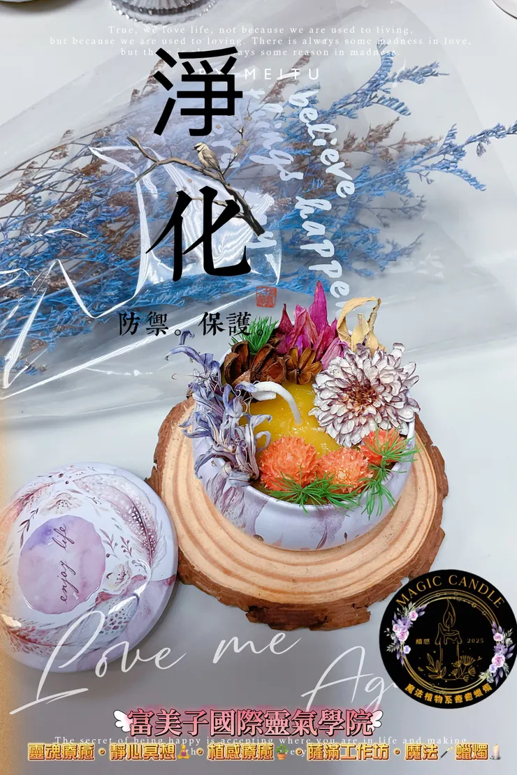 學生作品🕯️❤️❤️❤️