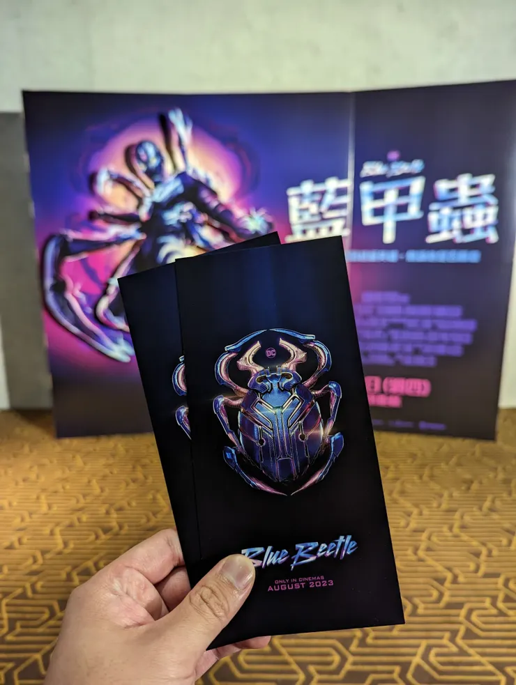 藍甲蟲質感試映會票根
