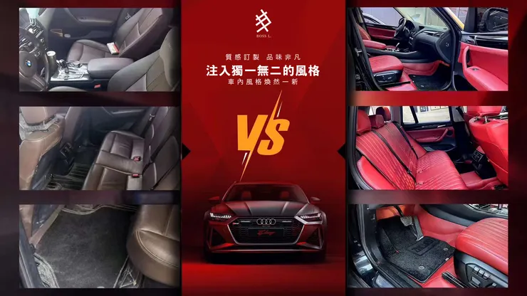 汽車皮椅套全包式，更換前後差異非常大，瞬間讓你的汽車內裝質感大升級！