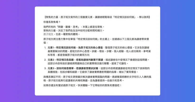 vocus｜新世代的創作平台