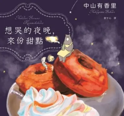 我的讀墨AP❤️分我一點紅利