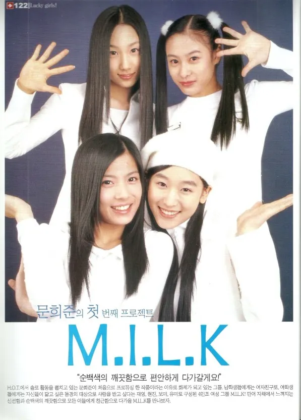 徐玄振於2001年以女團《M.I.L.K》出道,團員:朴在英、金寶美、裴俞美、徐玄振。
