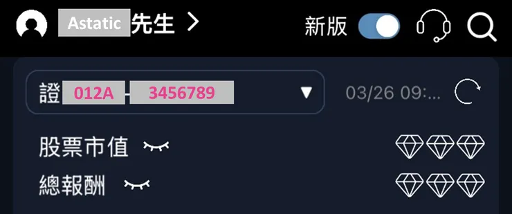 [活動] iPhone 16 Pro Max 狂加碼！50 支免費送！快來參加證交所創新板活動！🎁