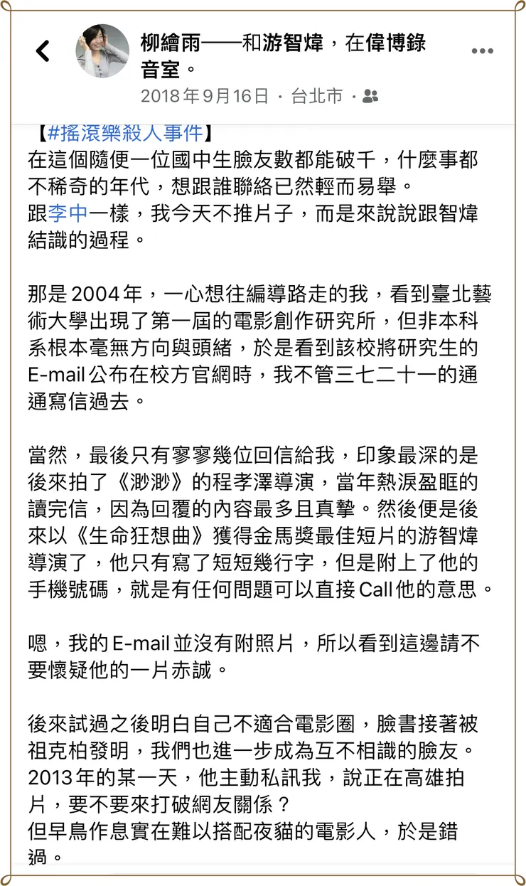 vocus｜新世代的創作平台