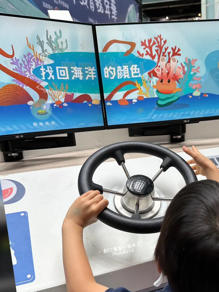 海洋變回藍色代表拯救任務成功。