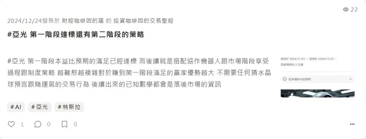 vocus｜新世代的創作平台