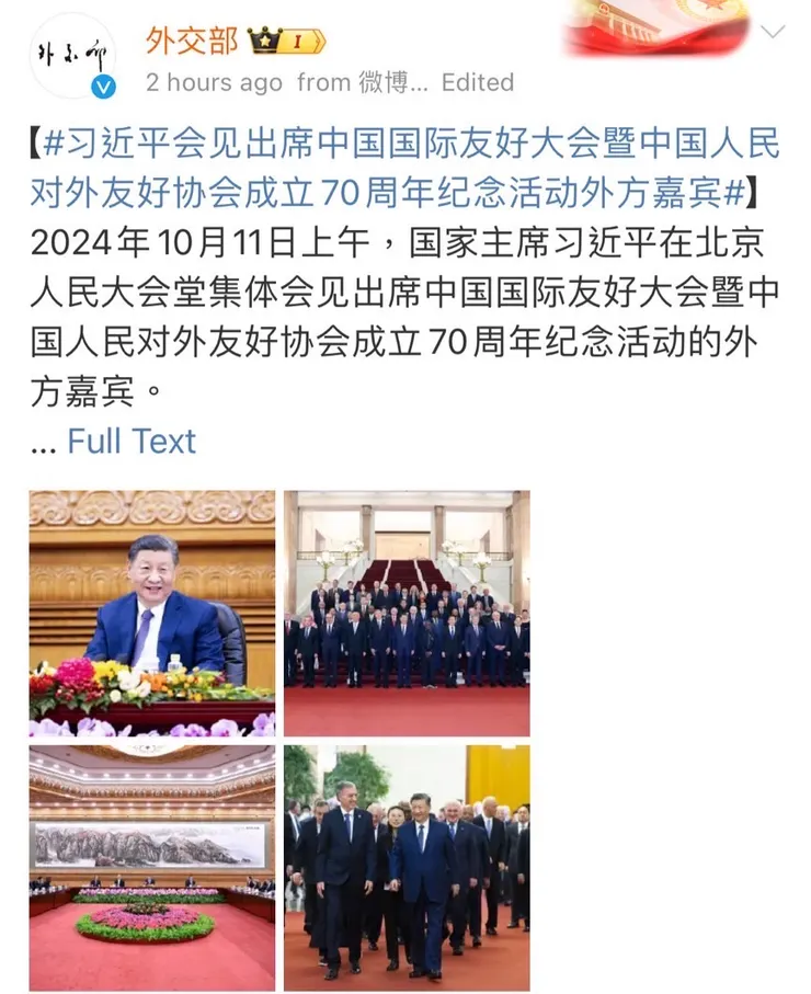 圖片來源: 微博