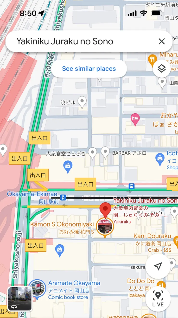 位置在車站前，很好找。