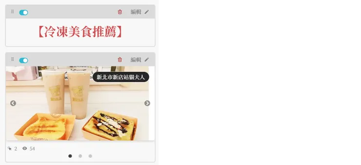 vocus｜新世代的創作平台