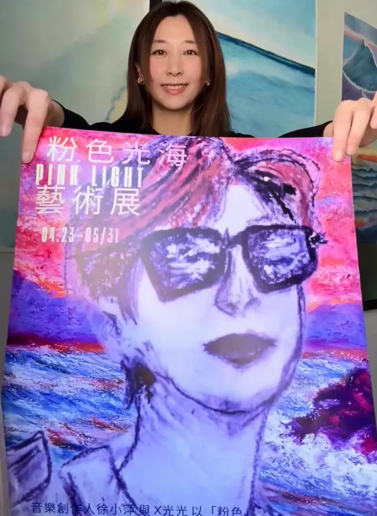 展覽海報以粉紫藍色為主色調，但並非單純的柔美色彩，而是象徵情緒與記憶留下的痕跡