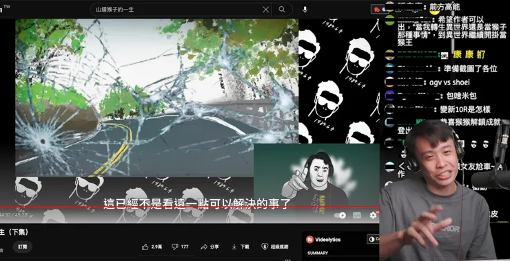 康康吐槽康康吐槽山道猴（@康康嘴機車）