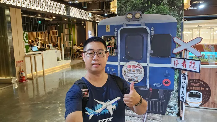 我在遠百鐵道節!