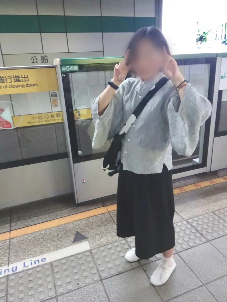 旅京都回來的sousou裝扮！