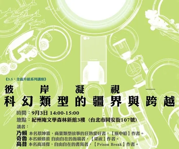 vocus｜新世代的創作平台