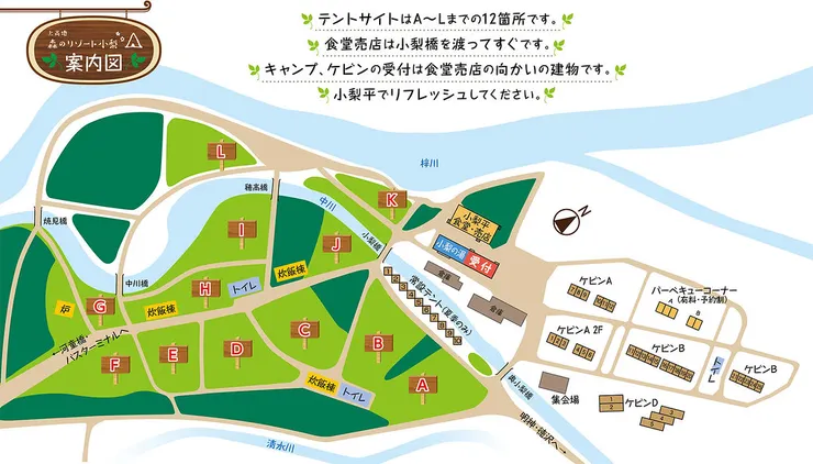 圖片來源:http://www.nihonalpskankou.com/facility/