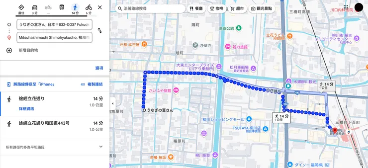 步行大約15分鐘約1公里，就可回到西鐵柳川站。