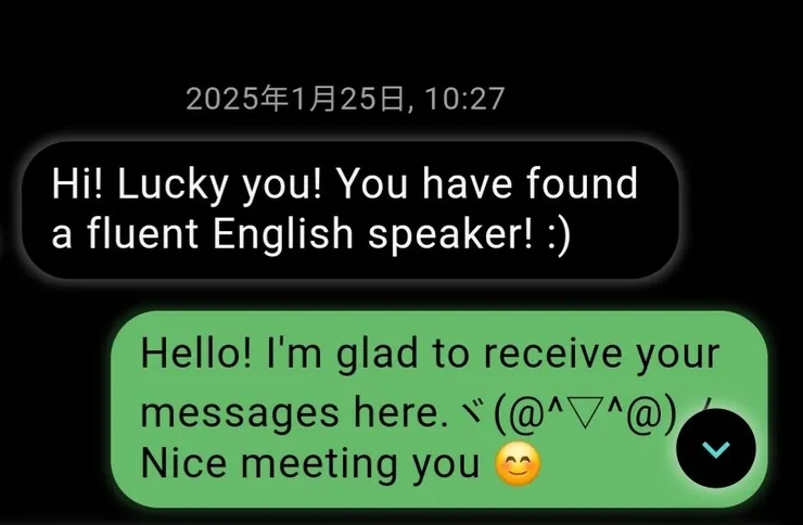 這是當時配對成功時,他第一次傳給我的訊息