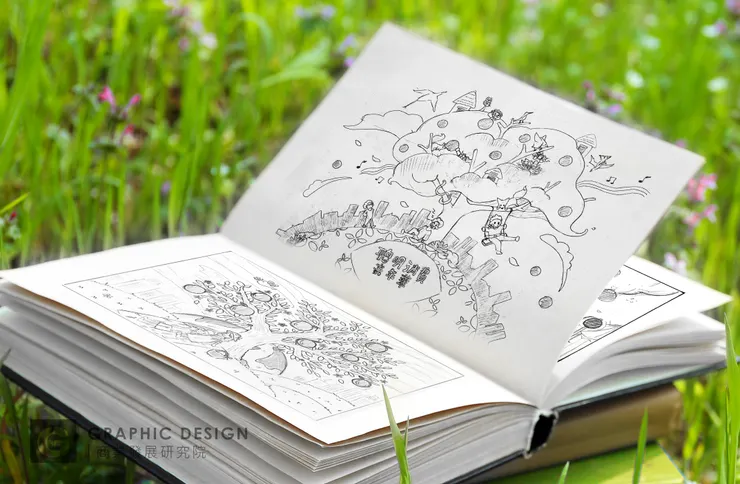 可染品牌設計作品