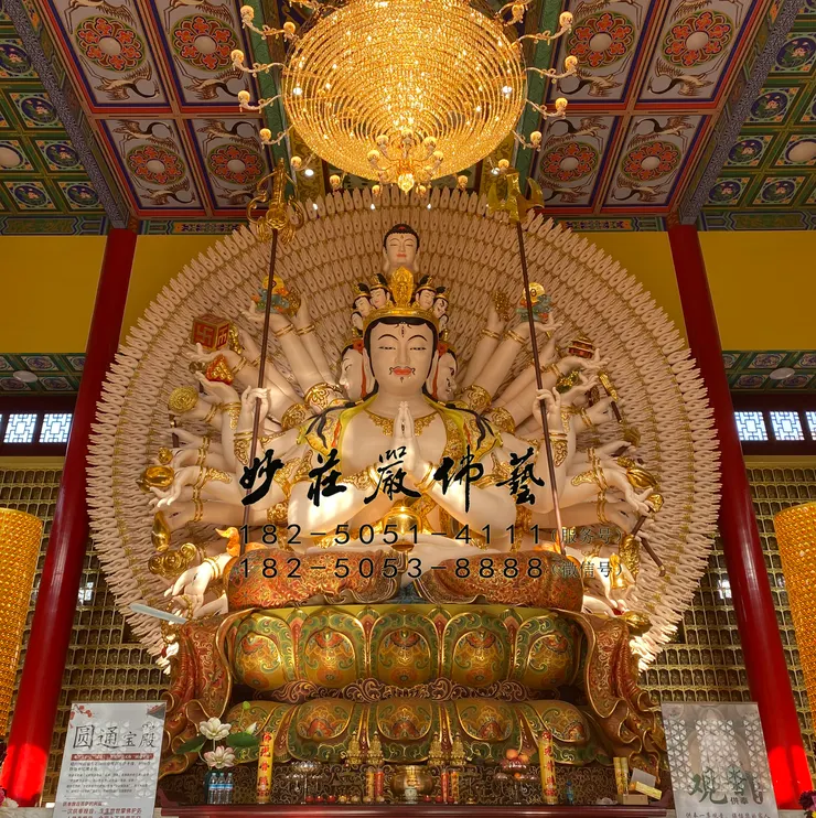 千手千眼觀世音菩薩佛像
