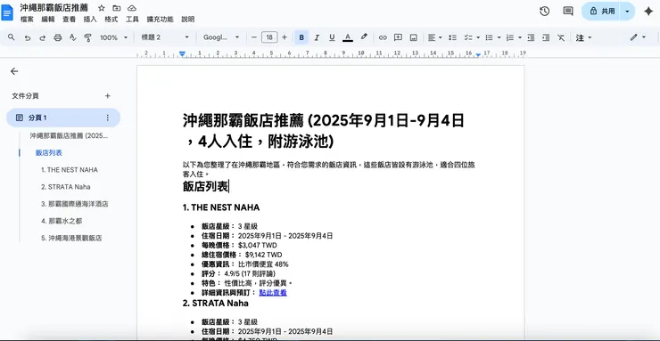 vocus|新世代的創作平台