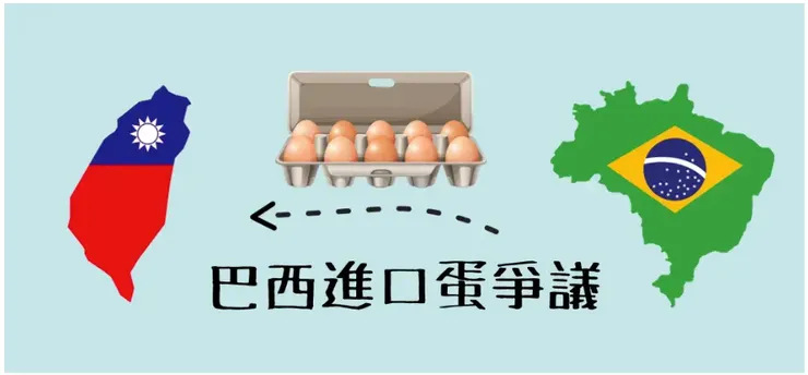 圖片來源：2024總統大選