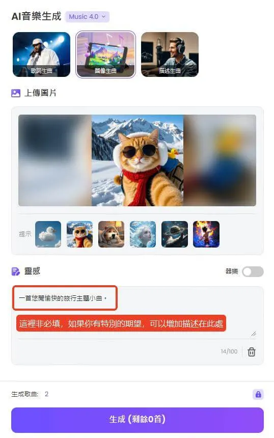 vocus|新世代的創作平台