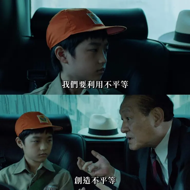 照片取自《老狐狸》FB