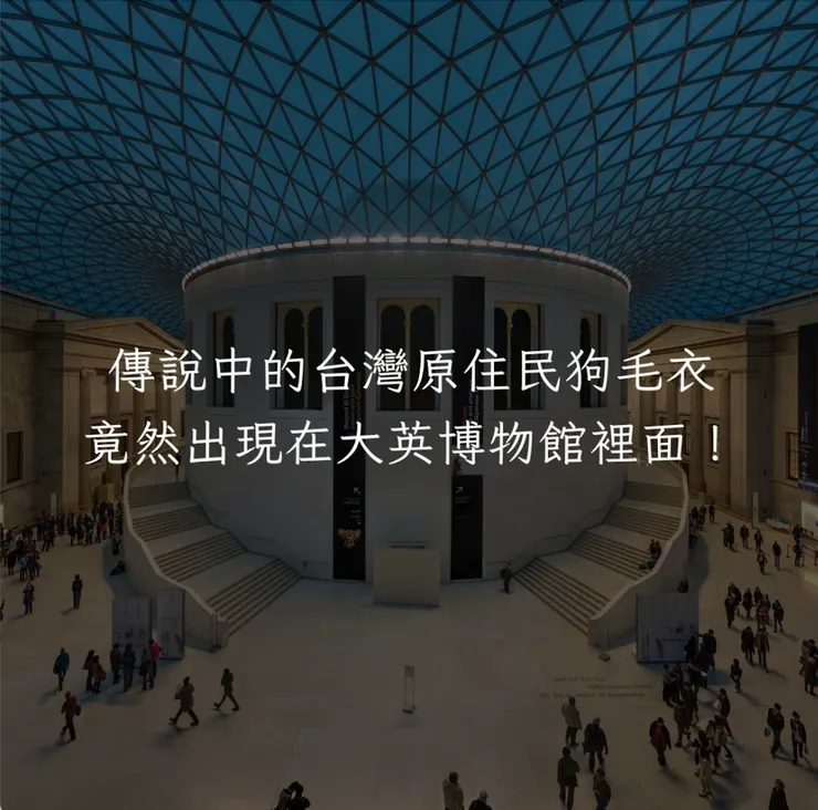 圖片取自：博客來