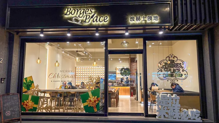 畢竟耶誕節剛過，店門也應景寫上節慶字樣。