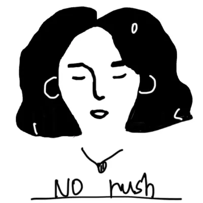 不急姑娘的沙龍