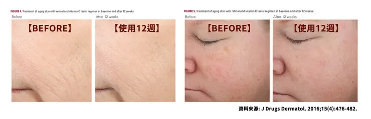 維生素c怎麼搭配?