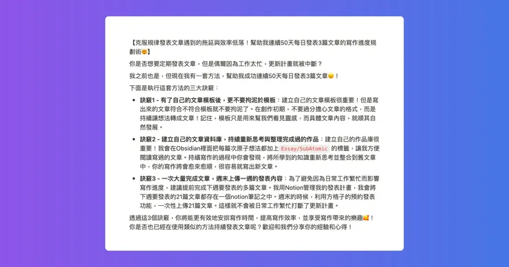 vocus｜新世代的創作平台