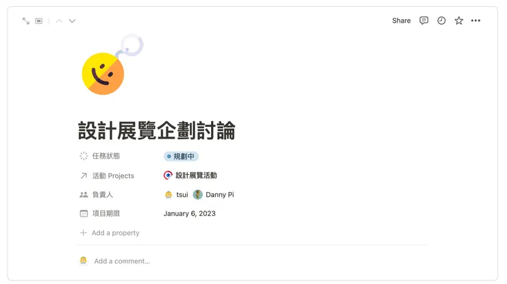 vocus|新世代的創作平台