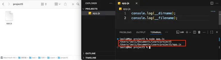 __dirname、__filename使用範例