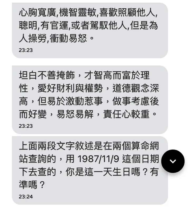 靠 刷存在感也不是這樣吧