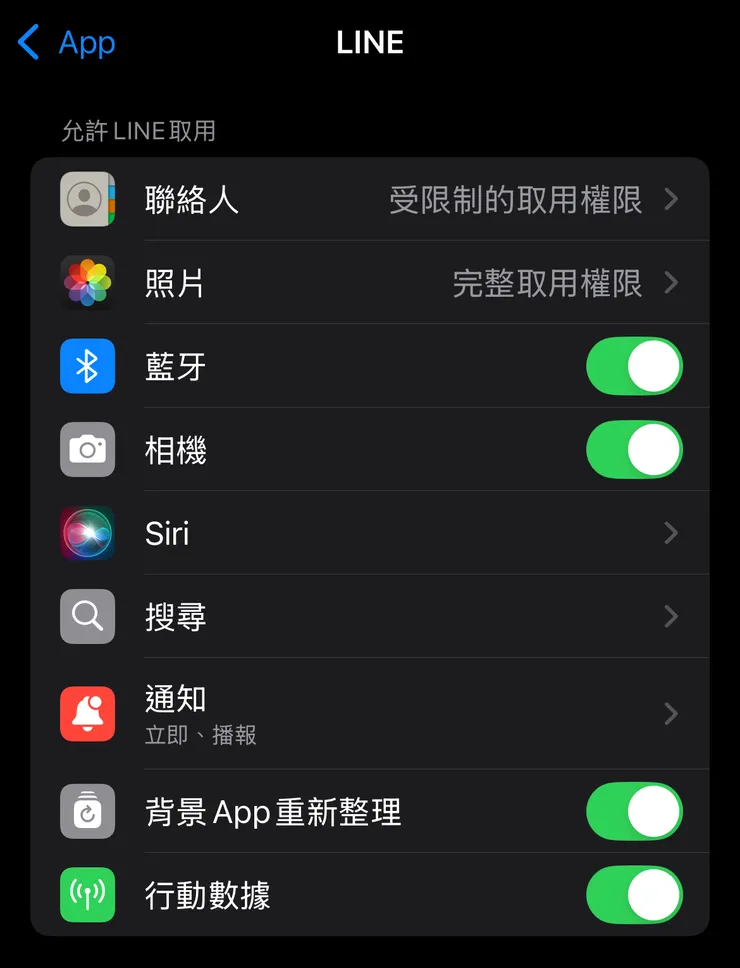 進到iphone設定，並找到app > line 