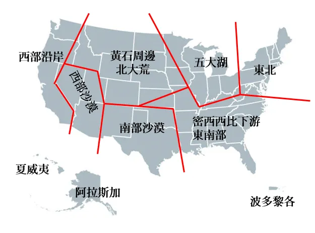 美國本土粗分成七大區
