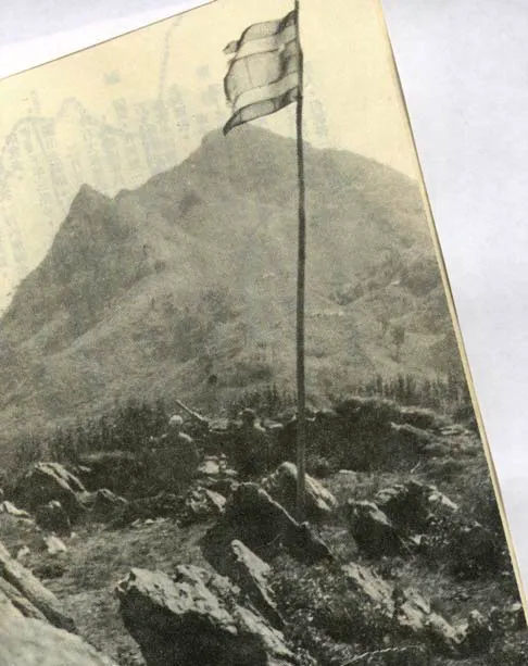 翻攝自覃怡輝著《金三角國軍血淚史》