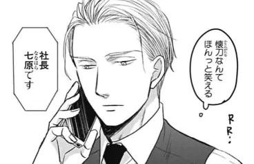 內心吐槽時也還是很好看🤤