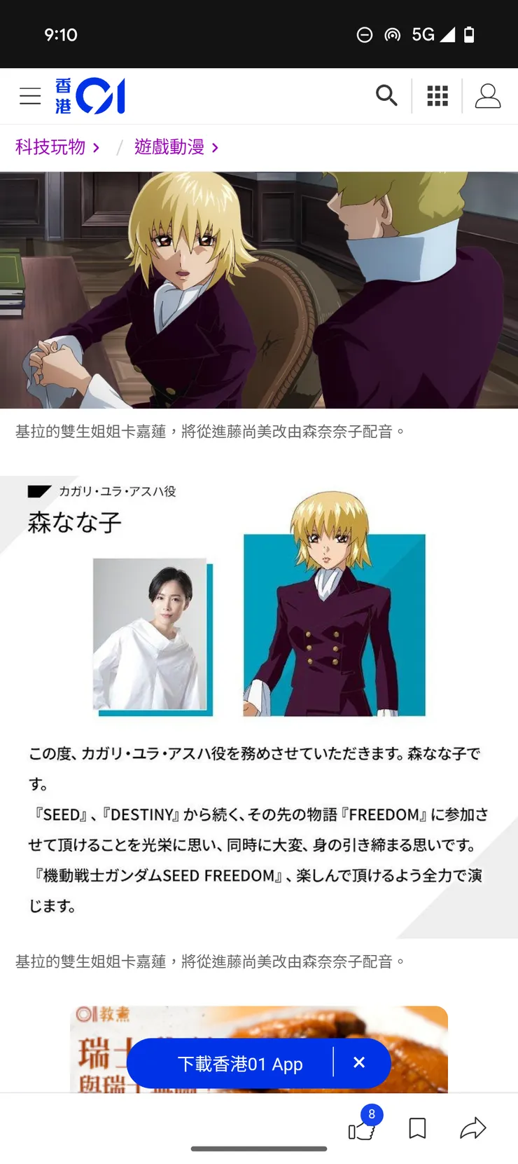 vocus｜新世代的創作平台